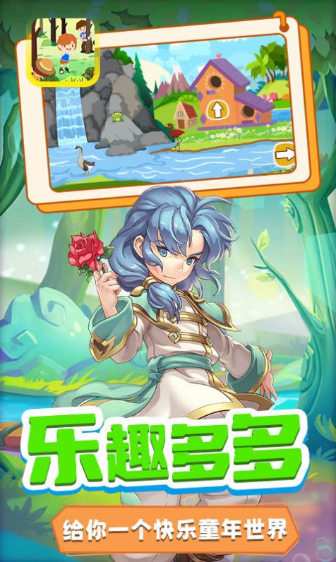 木偶人不许动游戏正式版