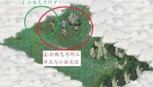 《江湖悠悠》雾罩此江第三关通关攻略