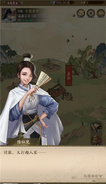 不要啦族长