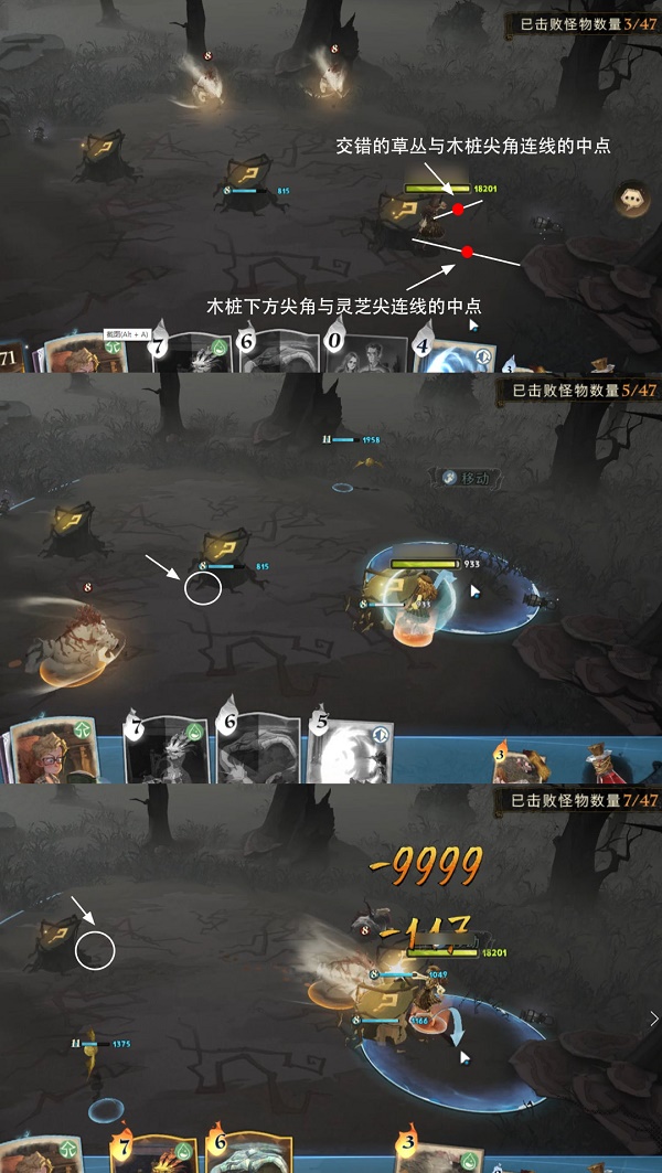《哈利波特魔法觉醒》搬树桩方法介绍