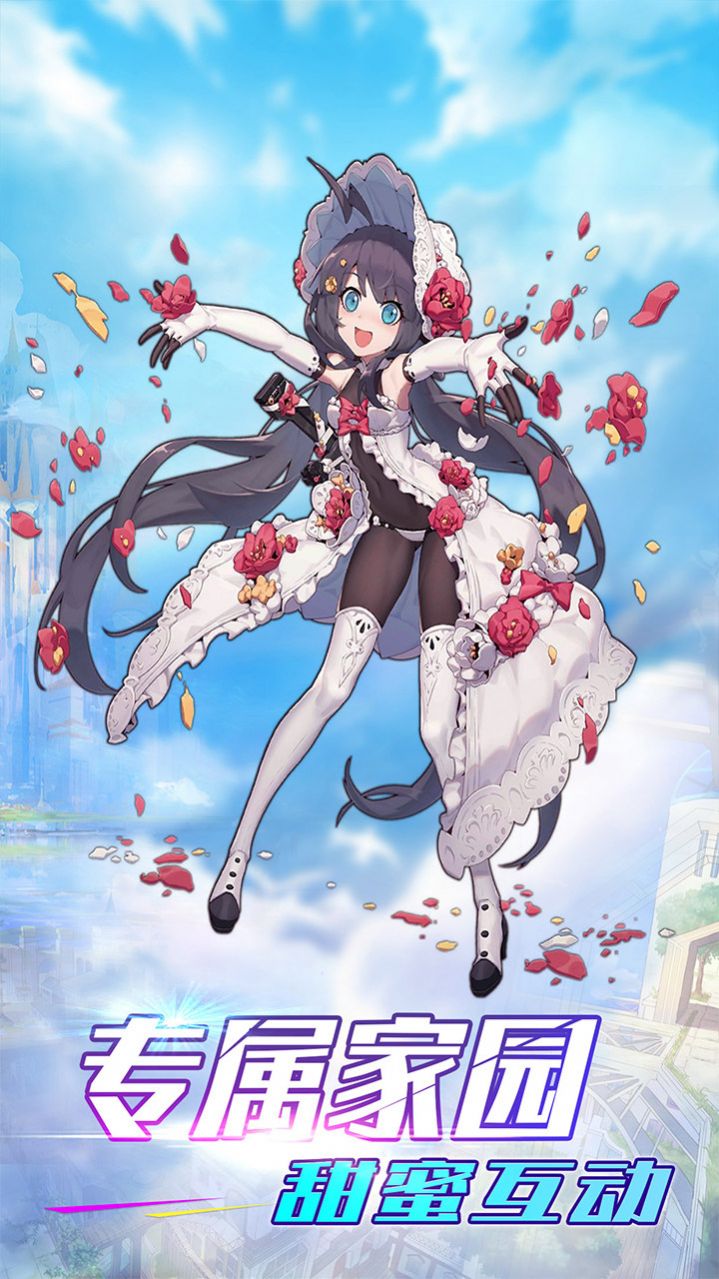 真灵传说萌斗英雄手游正式版