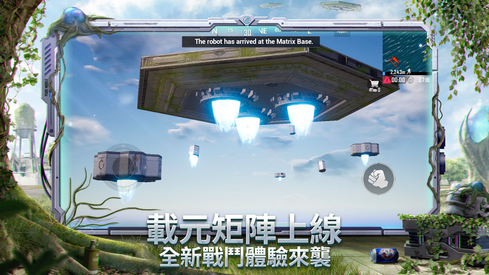 PUBG M国际服地铁逃生正式正版手机版