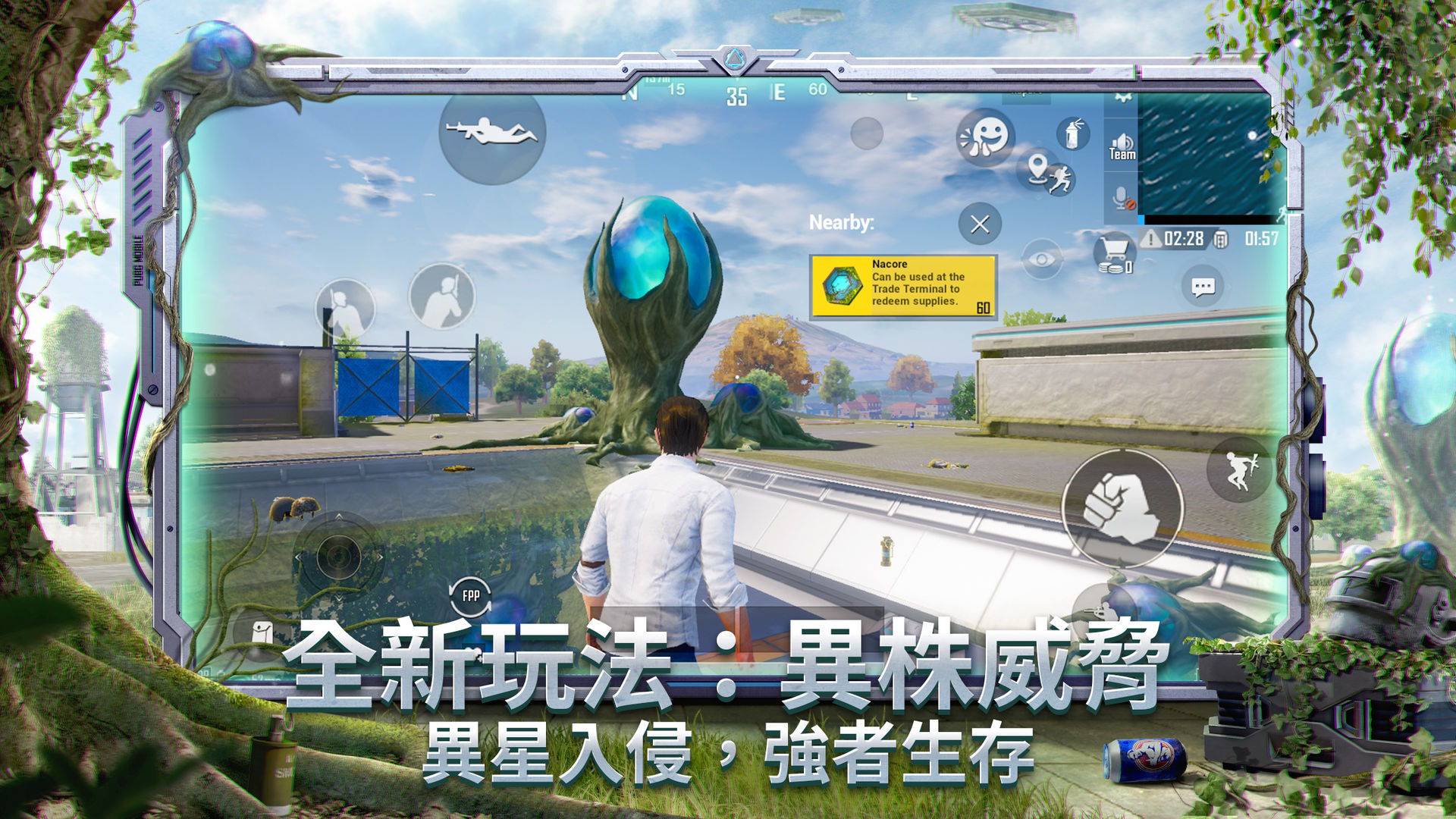 PUBG M国际服地铁逃生正式正版手机版