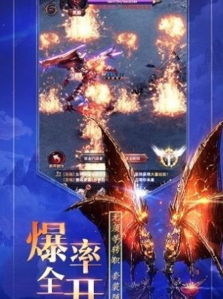 MU卓越之光正式正版手游