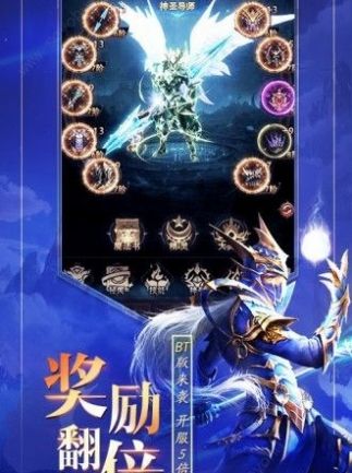 MU卓越之光正式正版手游
