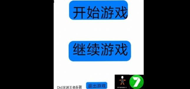 称霸大陆六一狂欢游戏安卓版
