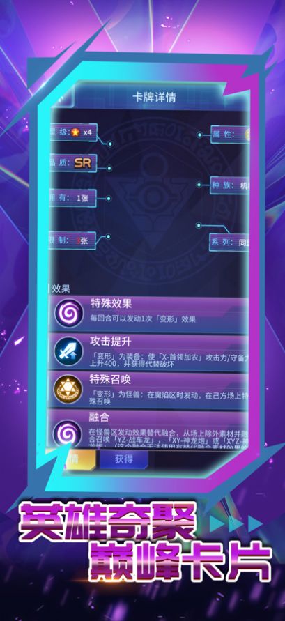 神创皇座手游正式最新版