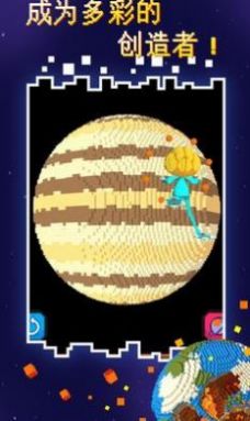 粉末星球游戏安卓手机版