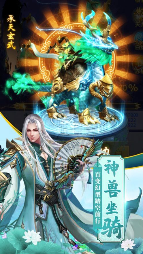 永劫帝君手游正式版