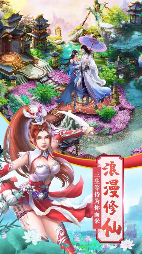 永劫帝君手游正式版