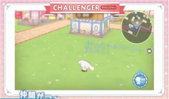 notepadssanriocharacters三丽鸥游戏正式版