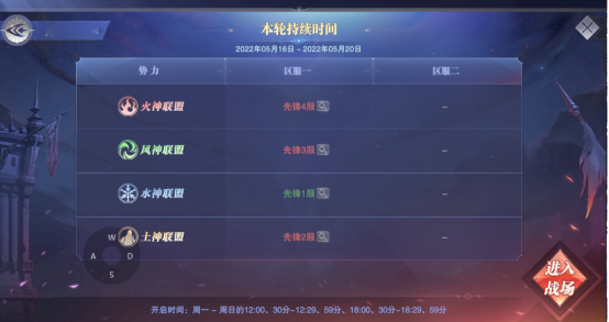 《斗罗大陆魂师对决》大陆征伐玩法攻略