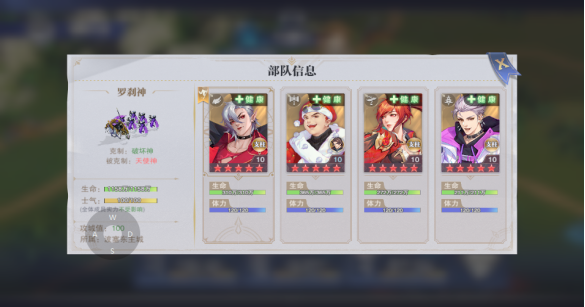 《斗罗大陆魂师对决》大陆征伐玩法攻略