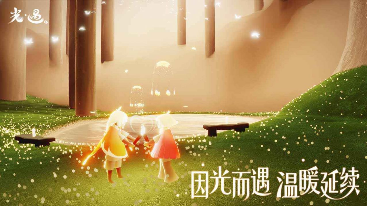 sky白鸟全物品版最新版2022下载联机版