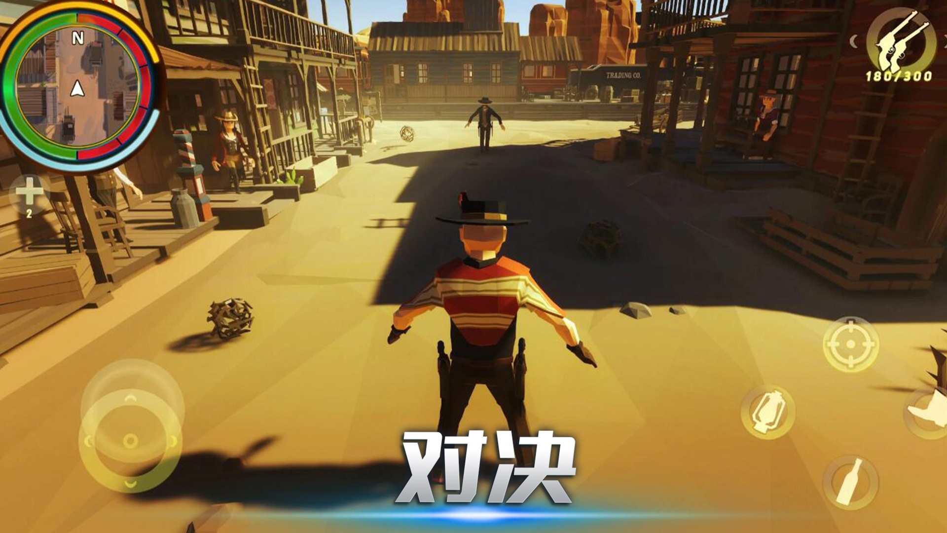 疯狂刺激求生游戏安卓版下载