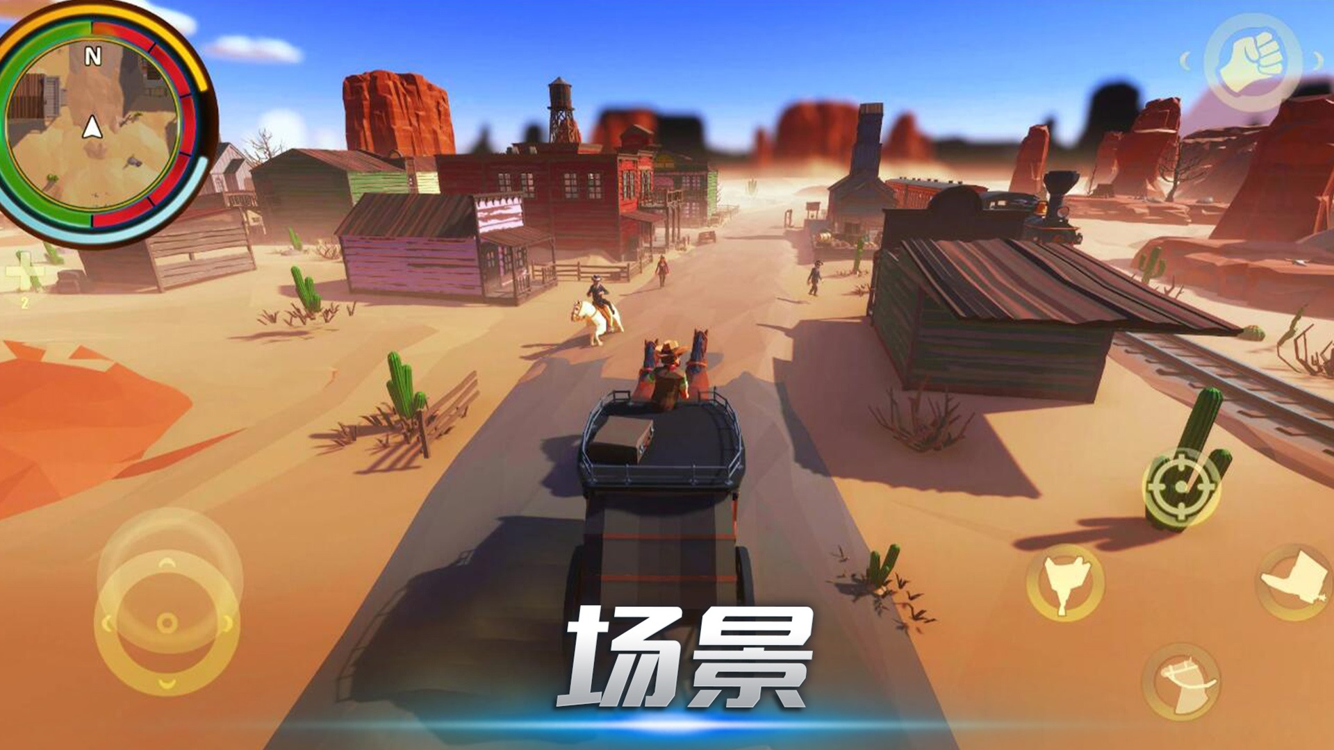 疯狂刺激求生游戏安卓版下载