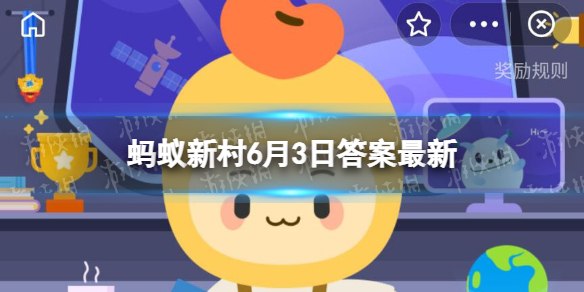 给孩子佩戴五彩丝线的习俗 蚂蚁庄园佩戴五彩丝线