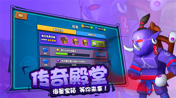 塔防精灵小丑