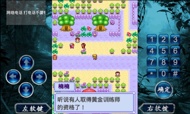 宠物王国2紫单机版