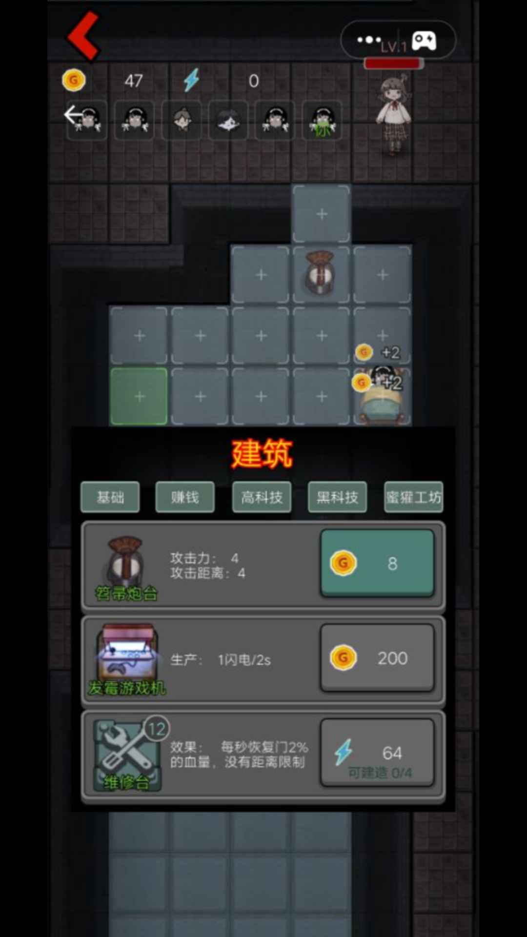 躺平发育超大迷宫之进阶版加强版最新版