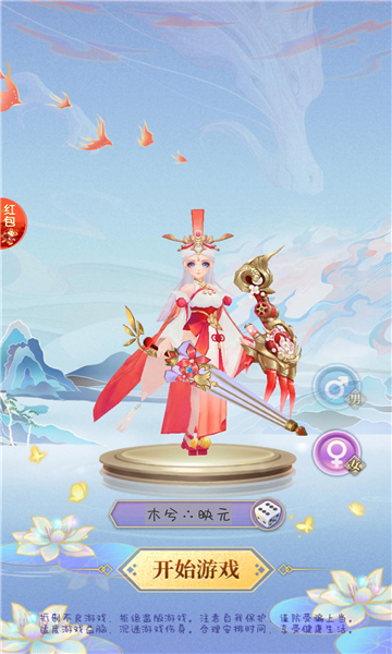 梦幽长歌手游正式版