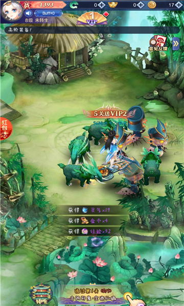 梦幽长歌手游正式版