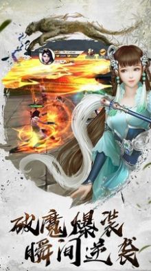 墨韵仙道手游正式版