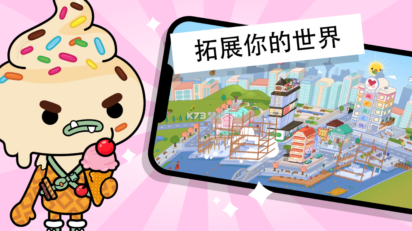托卡世界三丽鸥家具2022
