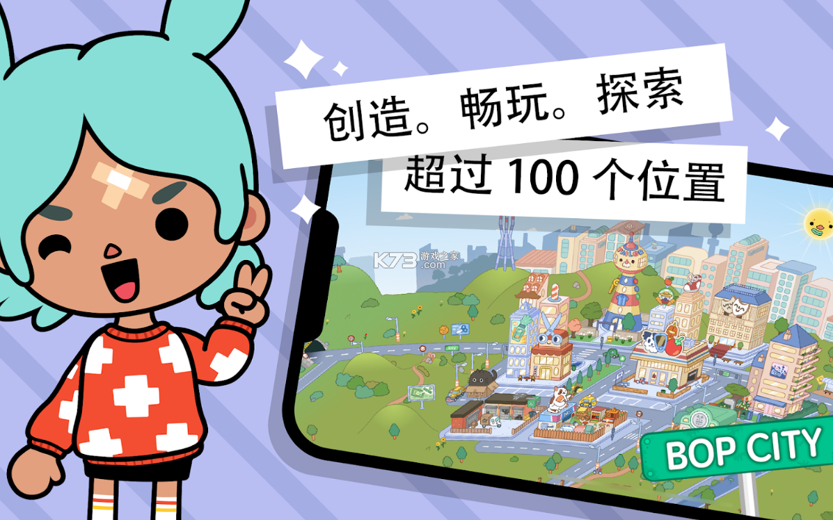 托卡世界三丽鸥家具2022