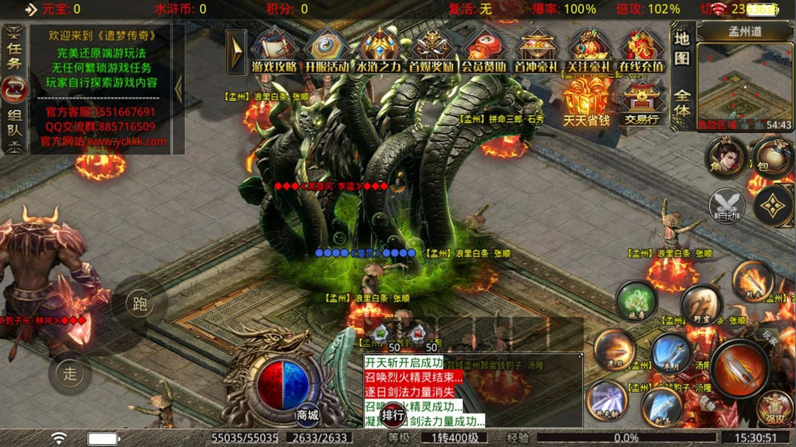 遗梦水浒无限刀手游正式最新版