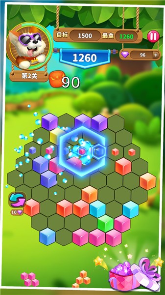 超级消星星正版