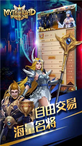 伊利亚之歌MOI