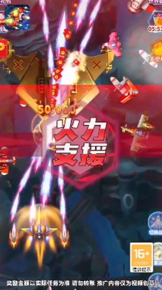 逃离大考验