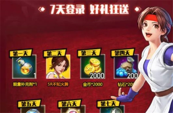 决斗之王