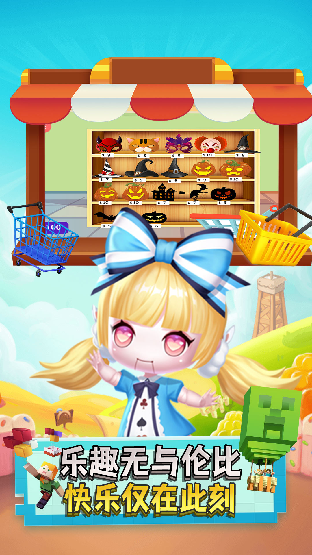 宝宝奇妙超市游戏安卓版