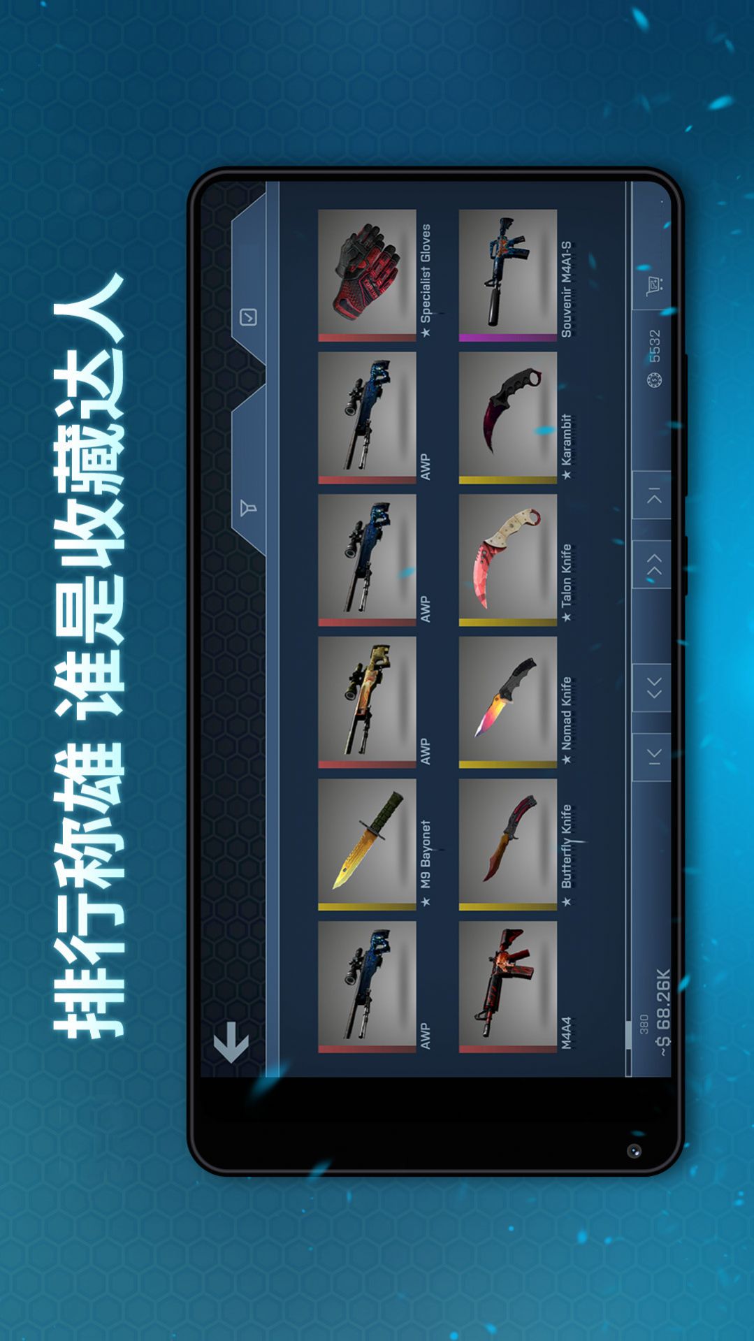 反恐开箱模拟游戏正版手机版