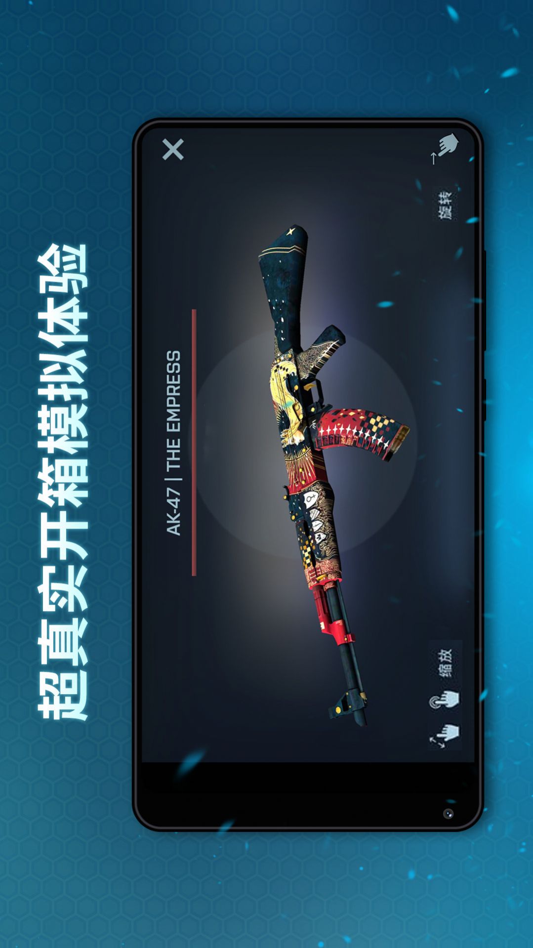 反恐开箱模拟游戏正版手机版