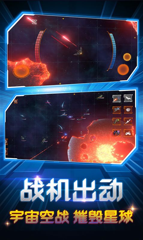 超级毁灭模拟器游戏最新版