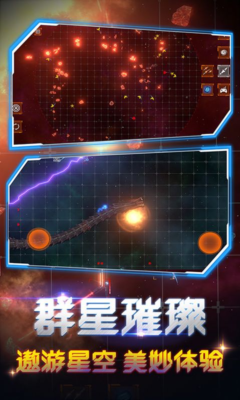 超级毁灭模拟器游戏最新版