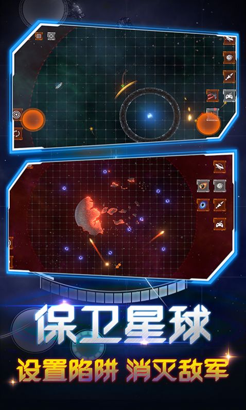 超级毁灭模拟器游戏最新版