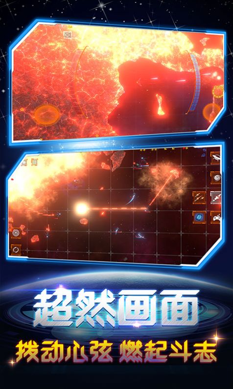 超级毁灭模拟器游戏最新版