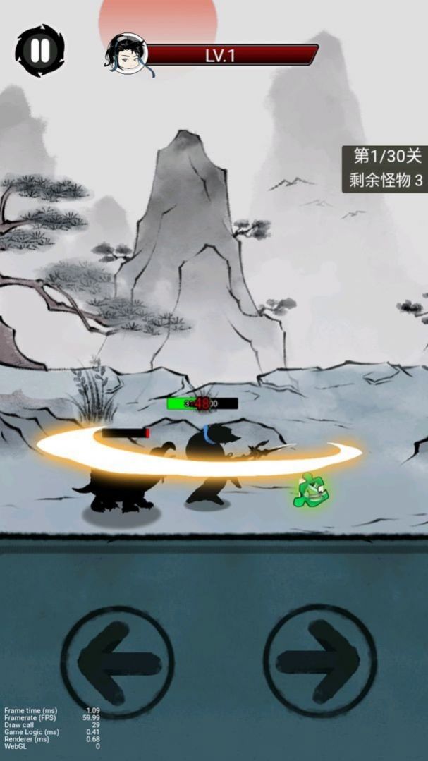 一剑斩天门游戏正式版