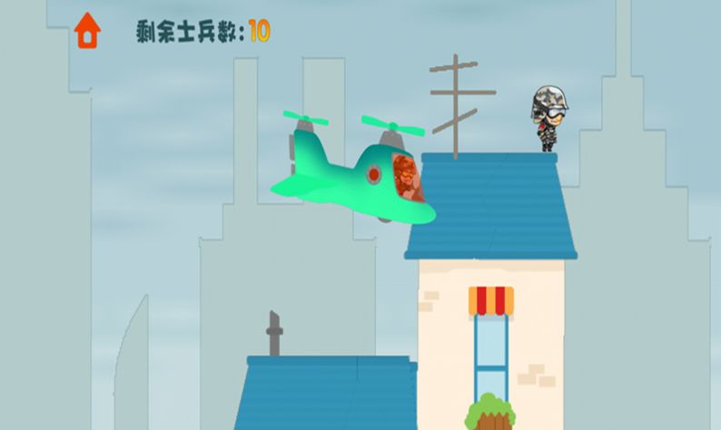 波波升职记游戏正式版