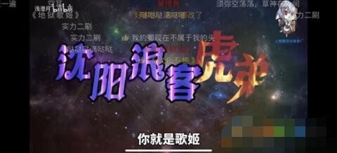 欲8不能是什么梗