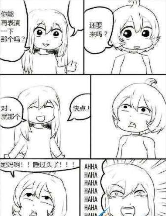 错过高考神贴是什么梗