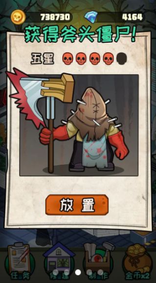 都市怪谈手游