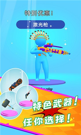 刺激战场5