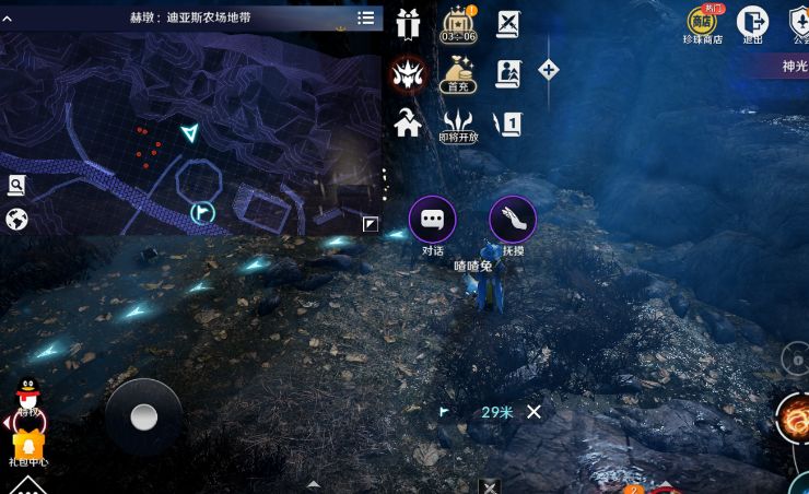 《黑色沙漠手游》喳喳兔获取攻略