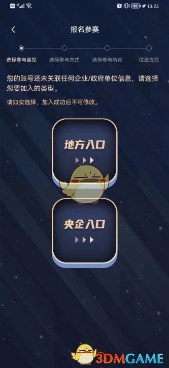 2022年全国安全生产月知识竞赛答题入口