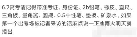 QQ截图20220609151045.jpg